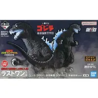 Ichiban Kuji - Godzilla
