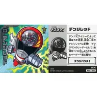 Stickers - Denshi Sentai Denziman / DenziRed