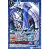Battle Spirits - Ultraman Zero Series