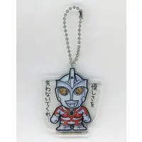 Key Chain - Ultraman Club