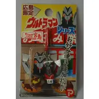 Key Chain - Ultraman / Alien Baltan