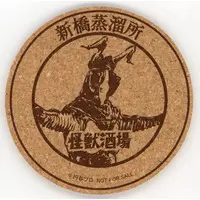 Coaster - Tableware - Kaiju Sakaba / Zetton