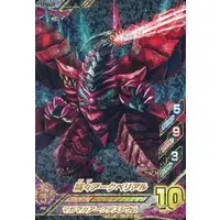 Ultraman Fusion Fight! - Ultraman Geed / Ultraman Belial