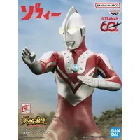 Figure - Ultraman / Zoffy