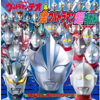 Book - Ultraman Teo