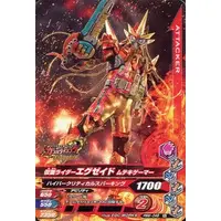 Ganbarizing - Kamen Rider Ex-Aid