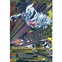 Ganbarizing - Kamen Rider Ex-Aid / Kamen Rider Genm