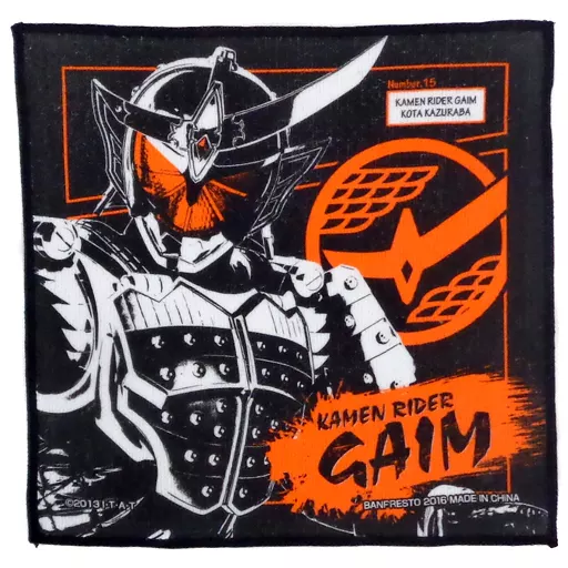 Ichiban Kuji - Kamen Rider Gaim / Kamen Rider Gaim (Character)