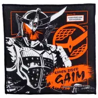 Ichiban Kuji - Kamen Rider Gaim / Kamen Rider Gaim (Character)