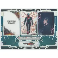 Kamen Rider Zeztz