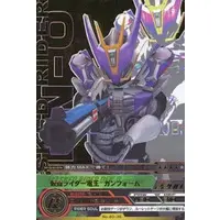 Trading Card - Kamen Rider Den-O / Kamen Rider Den-O (Character)