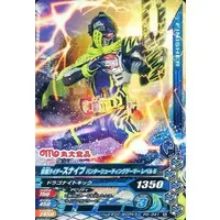 Ganbarizing - Kamen Rider Ex-Aid / Kamen Rider Snipe