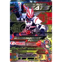 Ganbarizing - Kamen Rider Geats