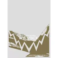 Card Sleeves - Trading Card Supplies - Kamen Rider Revice