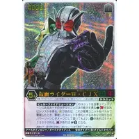 Trading Card - Kamen Rider W