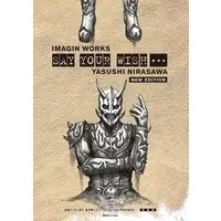 Book - Kamen Rider Den-O