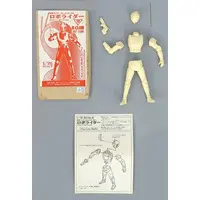 Garage Kit - Figure - Kamen Rider Black RX / Kamen Rider Black RX (Character)