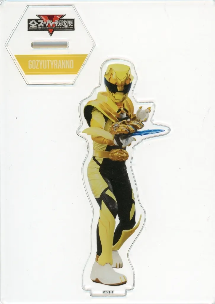 Acrylic stand - All Super Sentai Exhibition / GozyuTyranno
