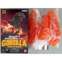 Figure - Godzilla vs. Destoroyah