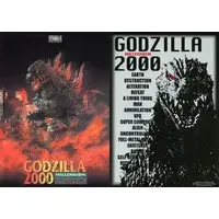 Plastic Sheet - Stationery - Godzilla