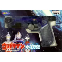 Transformation Item (Ultraman) (ウルトラマン水鉄砲 Aタイプ 「ウルトラマン」 とるとる愛テム)
