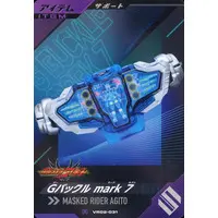 Ganbarizing - Ganba Legends (VR02-031[R]：Gバックル mark 7)