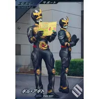Ganbarizing (PVR-027[PR]：ギル・アギト)