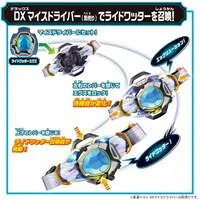 DX Ridewatter Ex