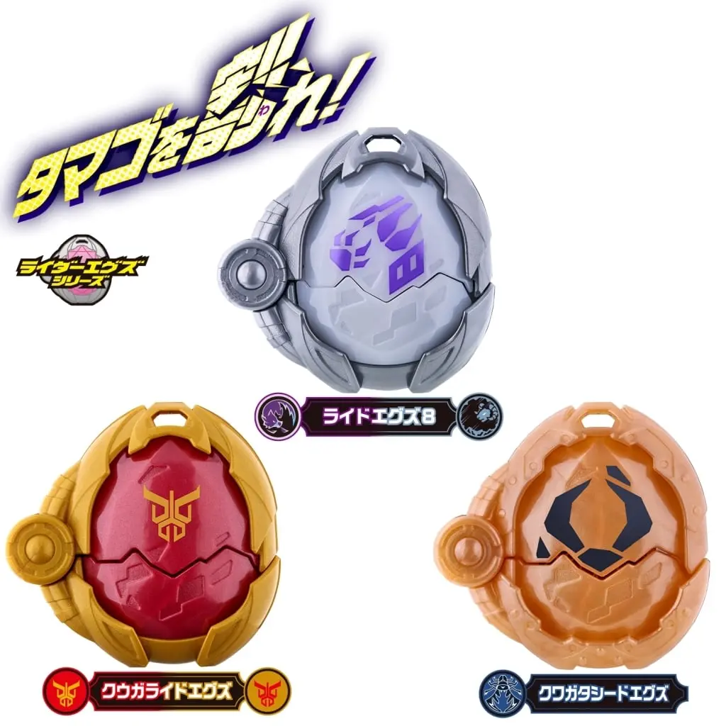 DX Rider X-Eggs Set 01