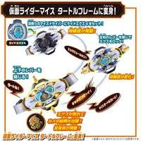 DX Slash Born Buckle & Rider X-Eggs 4 set