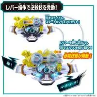 DX Slash Born Buckle & Rider X-Eggs 4 set