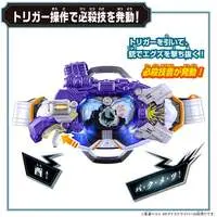 DX Shot Born Buckle & Rider X-Eggs 10 set