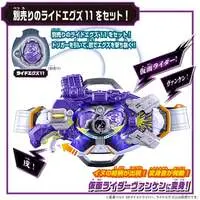DX Shot Born Buckle & Rider X-Eggs 10 set