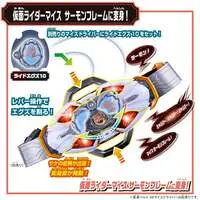 DX Shot Born Buckle & Rider X-Eggs 10 set