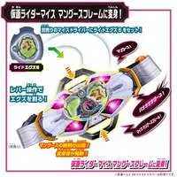 DX Bite Born Buckle & Rider X-Eggs 6 set