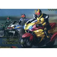 Trading Card - Kamen Rider Agito