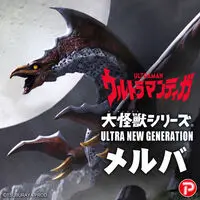 Premium Bandai Limited - Ultraman Tiga / Golza & Melba