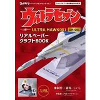 Book - Ultraseven