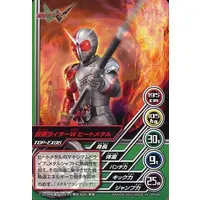 Trading Card - Kamen Rider W