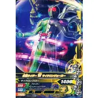 Ganbarizing - Kamen Rider W / Kamen Rider Double