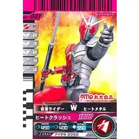 Ganbaride - Kamen Rider W