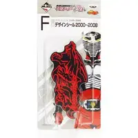 Ichiban Kuji - Kamen Rider Ryuki / Kamen Rider Ryuki (Character)