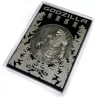 Commemorative medal - Godzilla: Planet of the Monsters