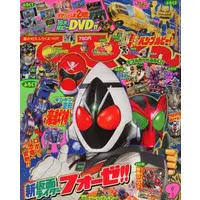 Ganbaride - Kaizoku Sentai Gokaiger / Gokai Silver