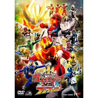 DVD - No.1 Sentai Gozyuger