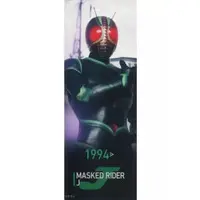 Bookmark - Kamen Rider J