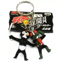 Key Chain - Kamen Rider / Shocker Combatmen
