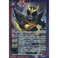 Battle Spirits - Kamen Rider Kuuga