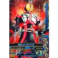 Ganbarizing - Kamen Rider 555 / Kamen Rider Faiz