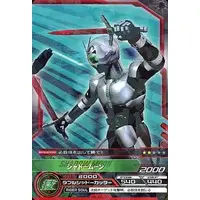 Trading Card - Kamen Rider Black / Shadow Moon